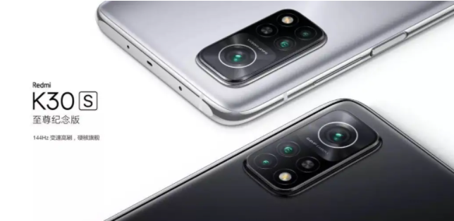 Redmi K30S至尊紀(jì)念版發(fā)布，光影質(zhì)感紋理帶來全新視覺享受